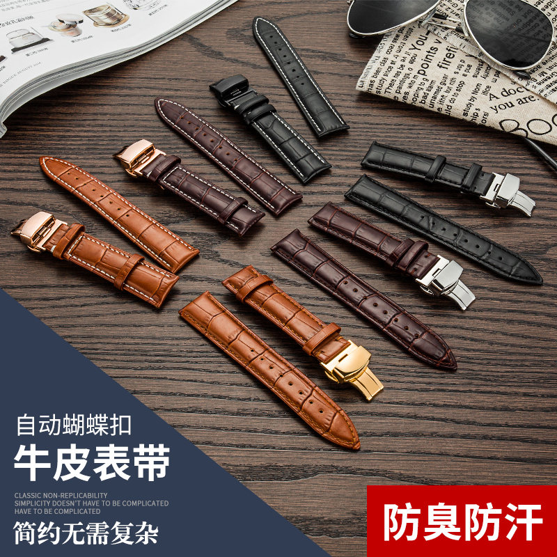 Fashion And Vintage Croco Grain Stainless Steel Buckle Genuine Leather Watch Strap Real Leather Watch Band for Christmas gift